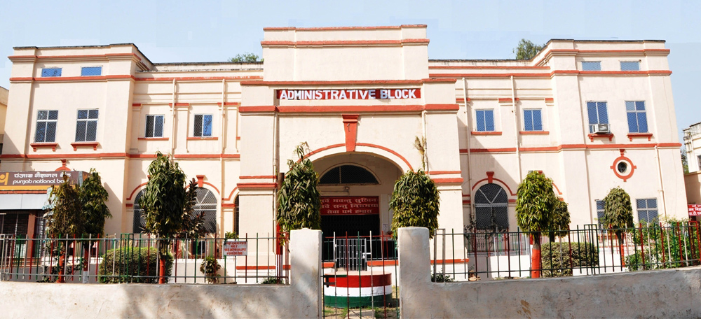 Patna Medical College